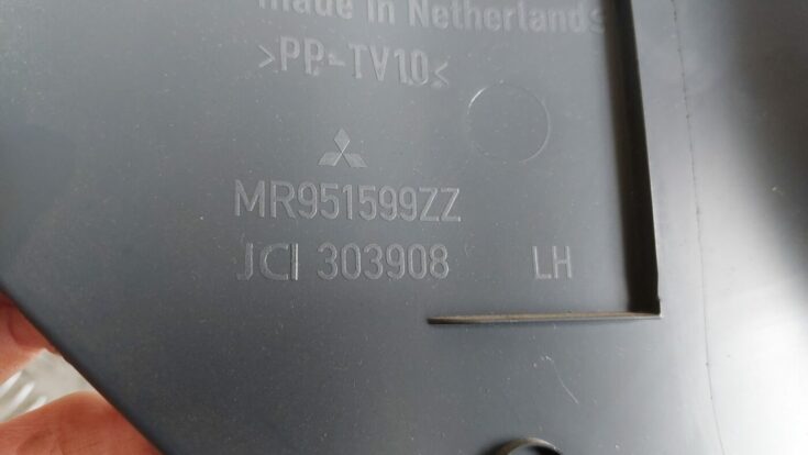Sliekšņa priekšēja kreisa uzlika (salonā) priekš MITSUBISHI COLT 2007