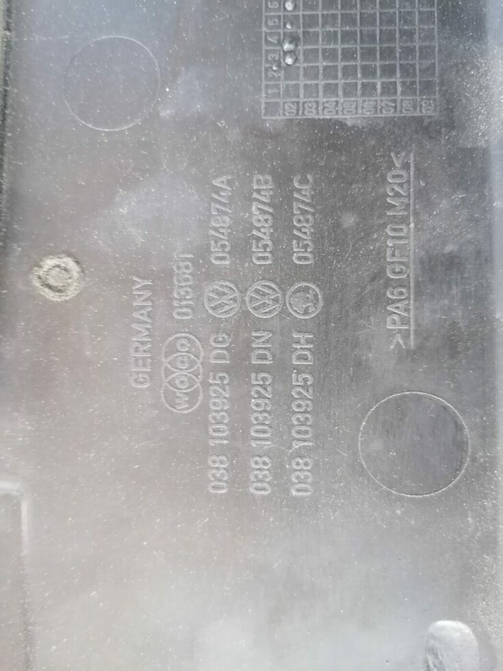 Dzinēja dekoratīvais vāks priekš VW PASSAT 2003 UNIVERSAL BLUE